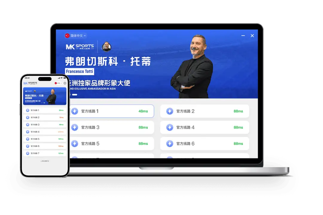 MK体育分类介绍